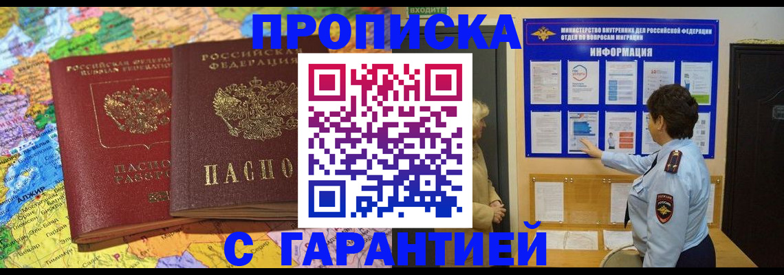 регистрация в Сосновоборске